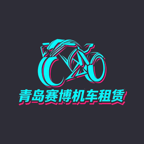 赛博机车·城阳店 - 青岛市摩托车租赁门店